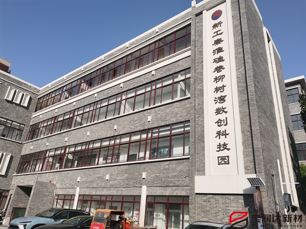 寶潤達(dá)